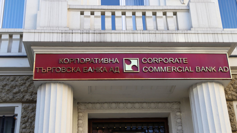Сметната палата: Фондът за гарантиране на влоговете в банките е действал ефективно при фалита на КТБ