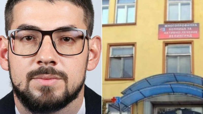 Отстраненият заради злоупотреби бивш управител на МБАЛ Велинград се кандидатира за кмет