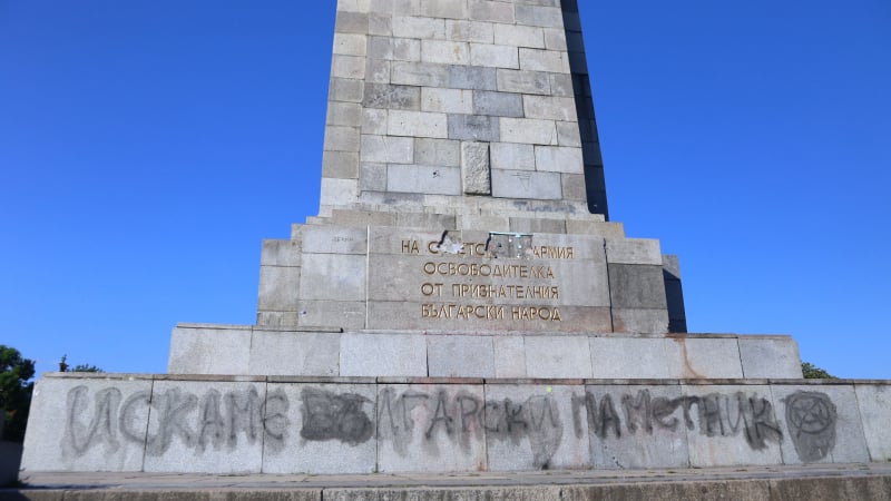 Като на война: Нова атака по Паметника на Съветската армия, има арестувани ВИДЕО