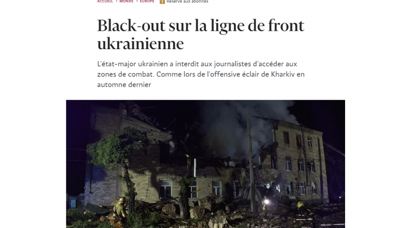 Le Temps: Киев забрани на западни журналисти да влизат в зоната на военни действия 