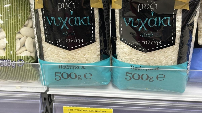 Българка сравни цените на основни продукти у нас и в Гърция и смълча всички СНИМКИ