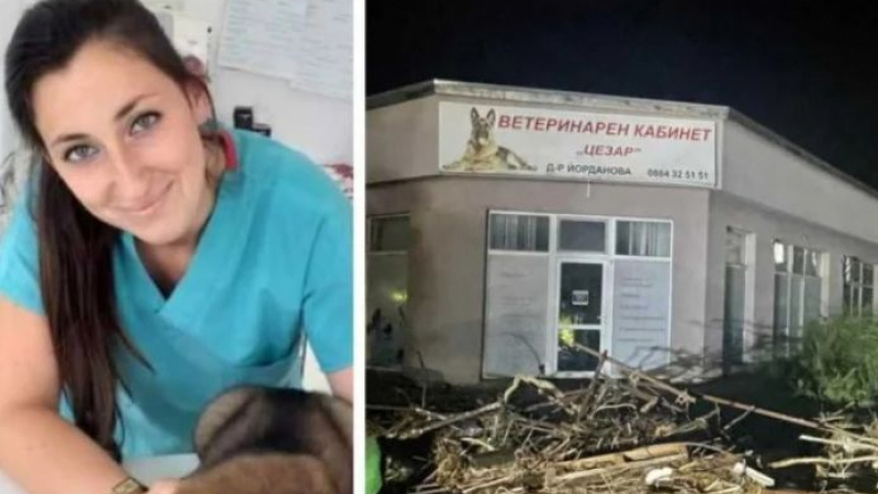 Младата ветеринарка и известната й майка загинали в Царево, защото се върнали да спасяват...