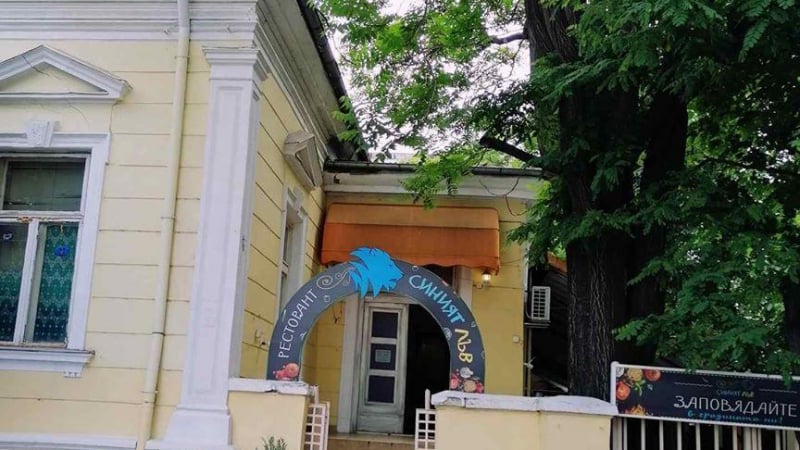 Превръщат легендарен ресторант в София в детски клуб 