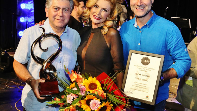 Нели Рангелова е големият победител на Международния фестивал за поп и рок музика "София 2023" СНИМКИ