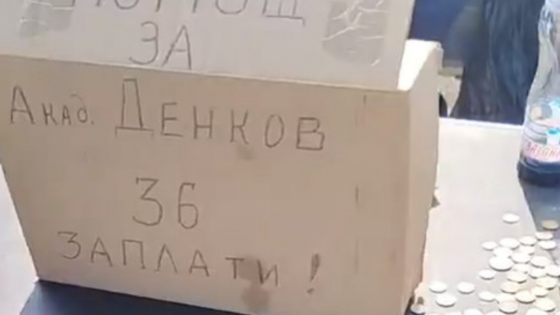 Събират 36 заплати за премиера: Протестиращите искат Денков да...