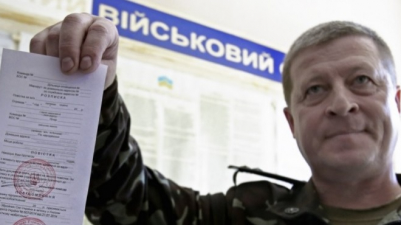 МВР на Украйна обяви как ще бъдат наказвани военнозадължените, които са избягали в чужбина