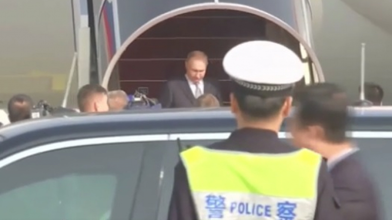 Путин пристигна в Китай, ето какво следва ВИДЕО