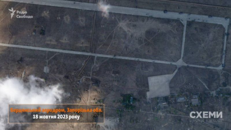 Спътникови СНИМКИ разкриват пораженията от ATACMS по летището в Бердянск