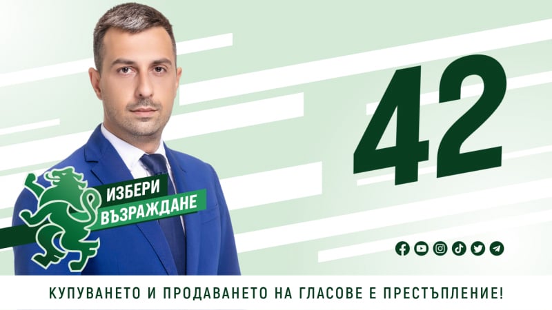 Деян Николов: За втори път ще сваля украинския флаг от сградата на общината 