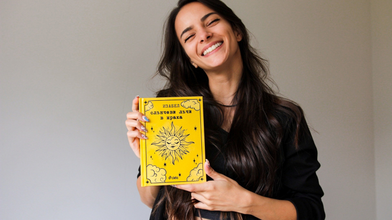 „Слънчеви лъчи в мрака“ е новата книга на влогърката и авторка на бестселъри Изабел 
