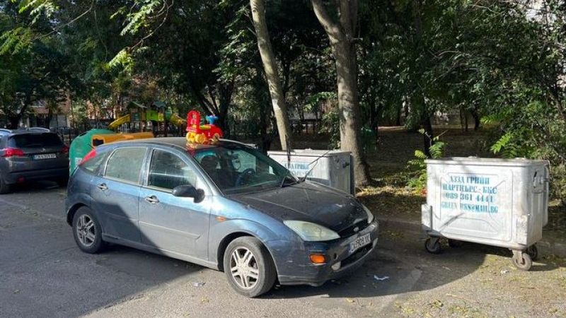 Необичайно наказание за паркирал шофьор в София СНИМКА