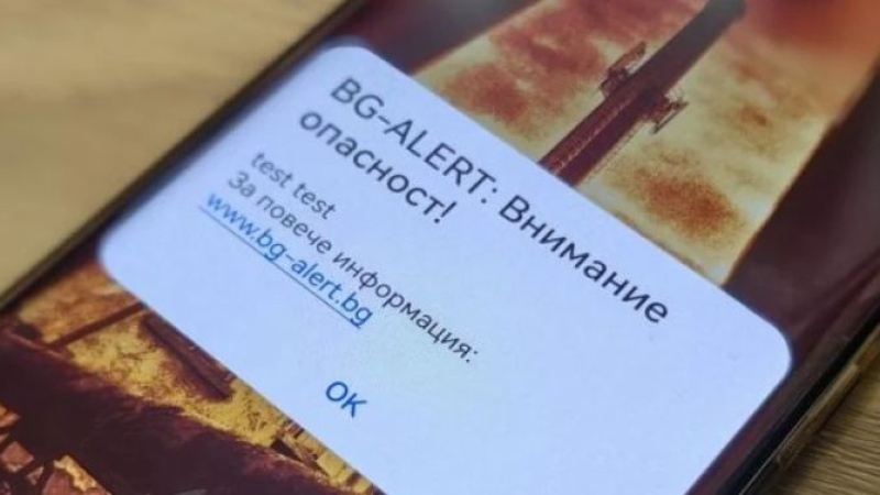 Да няма изненадани: МВР обяви, че точно в 11 часа на 6 ноември... ВИДЕО