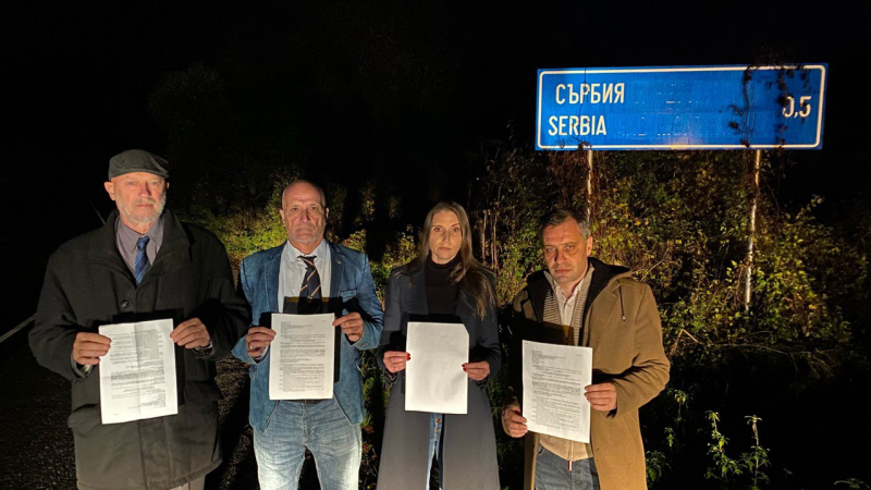 Сръбските власти с поредна гавра към българи в Деня на Западните покрайнини