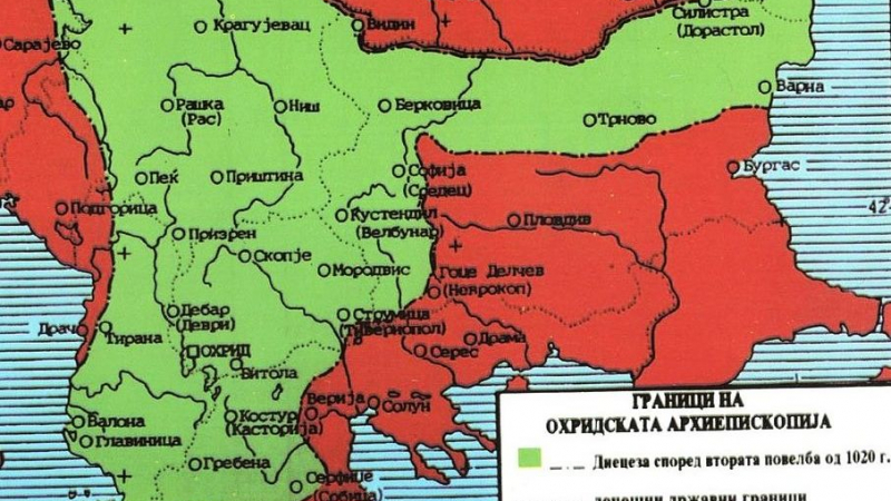 Охридската архиепископия „ … на цяла България…“ в периода от 1019 до 1186 г.