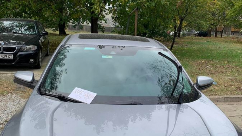 Жена паркира колата си в Пловдив, получи страшна бележка с букви в кървав цвят СНИМКИ