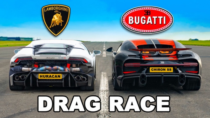 Кралят на скоростта: Bugatti, тунинговано Lamborghini или рали автомобил? ВИДЕО