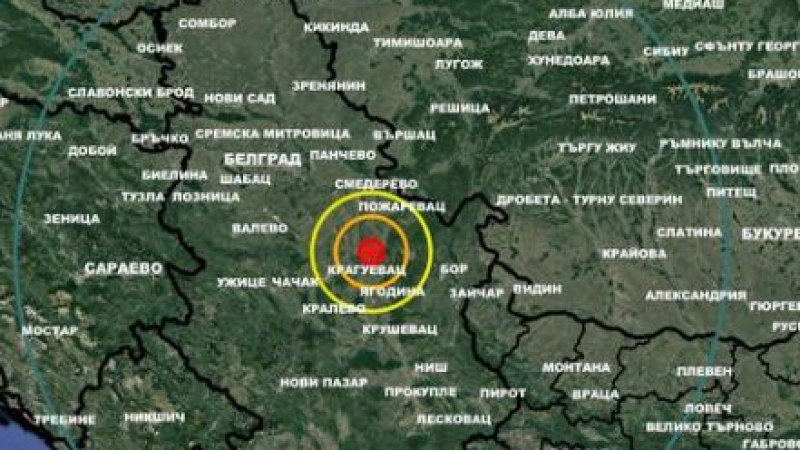 Силно земетресение на един хвърлей от България, усетиха го и у нас СНИМКИ