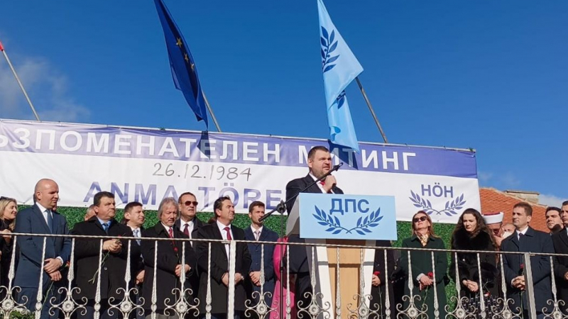 Пеевски на Тюркян чешма: Ще се борим Възродителният процес никога повече да не се случва в България