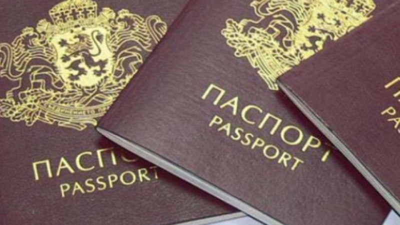 Чудесна новина за българския паспорт