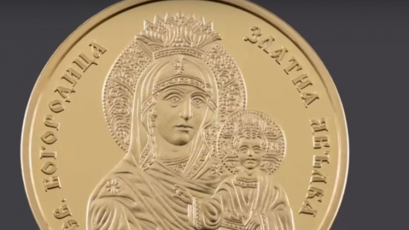 БНБ пусна нова златна монета на стойност 5057 лева, какво чудо отпреди 400 г има на нея