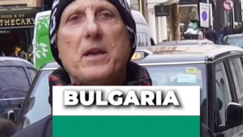 Нафукан нашенец в Англия оплю всички българи - "тъпи и алчни хора", мрежата го хули