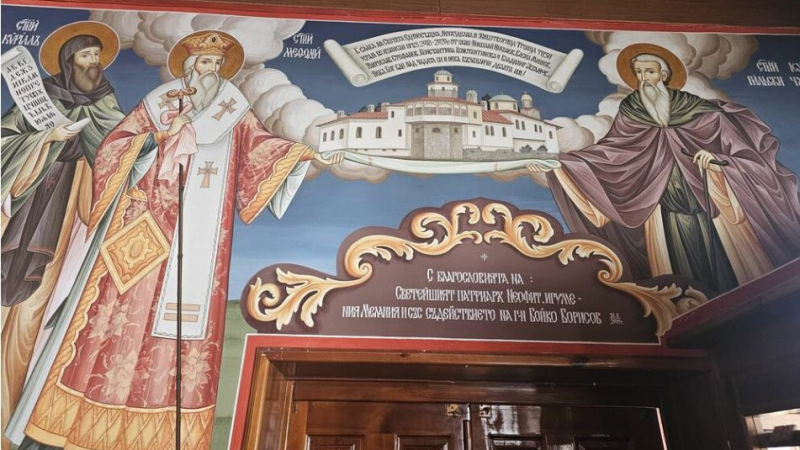 Ресиловският манастир посреща богомолците с надпис, благодарящ на Бойко Борисов