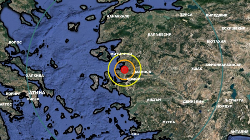 Две силни земетресения през няколко минути стреснаха Турция 