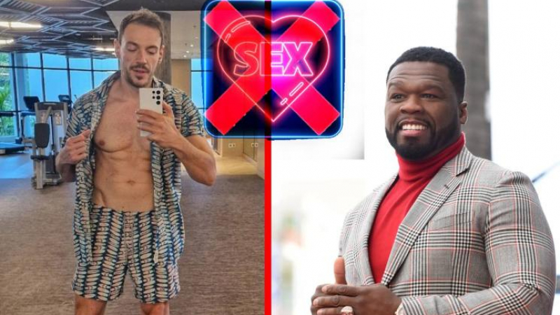 Даниел Петканов спря секса, а след него 50 Cent обяви... СНИМКА
