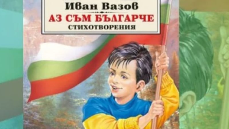 Скандалът с "Аз съм българче" се разгаря, художникът шокира с разкрития за "украинската" илюстрация