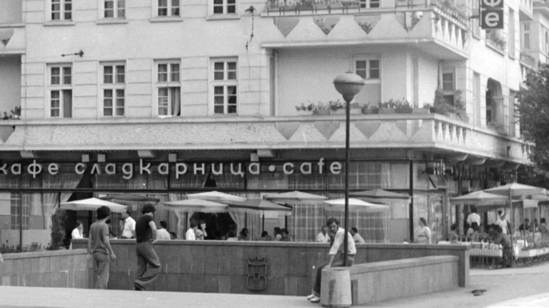Черно-бял спомен от 70-те: Култово място в София, а понякога в „Раците“ правеха жабешки бутчета
