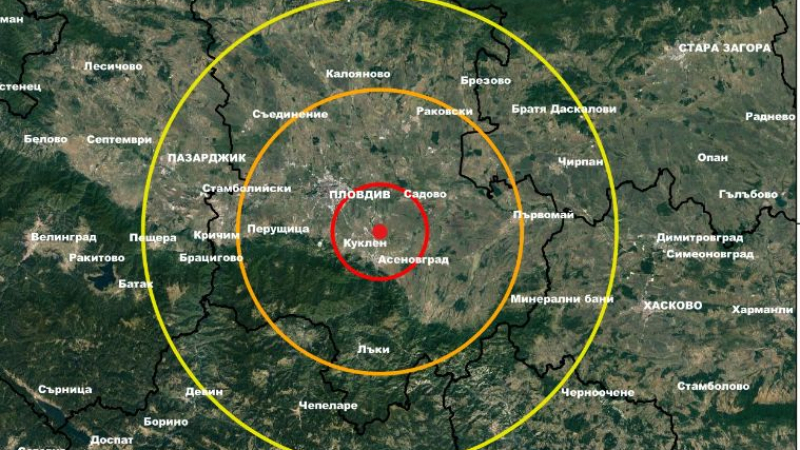 Какво се случва, ново земетресение разлюля България СНИМКА