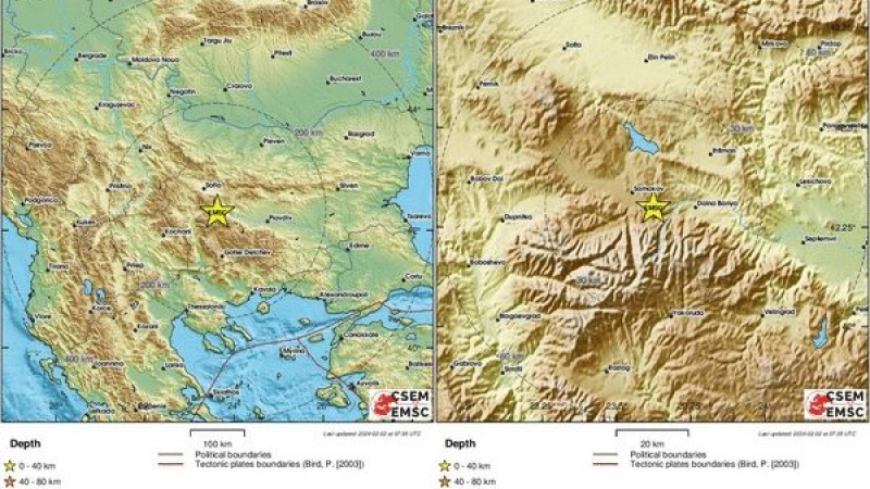 Земята в Софийско се разлюля 