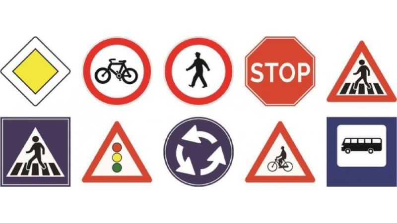 Нов пътен знак ще предупреждава шофьорите в ЕС за .... 