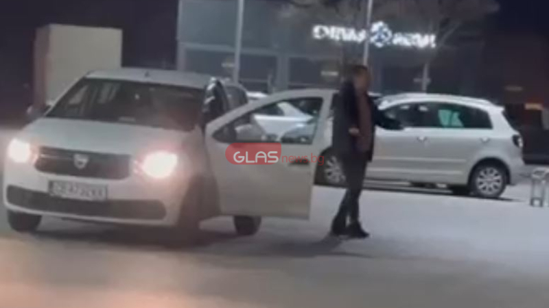 Безплатно шоу в Пловдив: Шофьор спря колата насред кръстовище и ... СНИМКИ