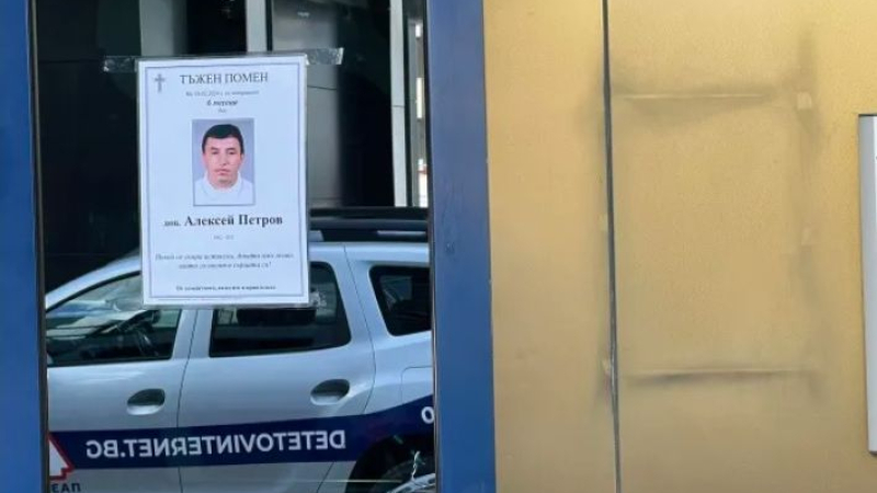 Акцията в "Лев Инс" била, защото дни преди убийството на Алексей Петров...