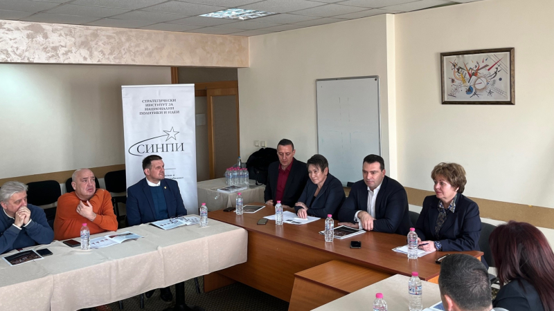 СИНПИ в Хасково: Регионалните диспропорции са най-големият проблем за Южна централна България