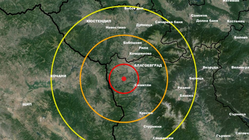Ново земетресение люшна България 