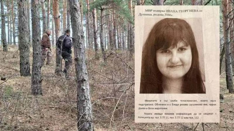 Кметът на Дупница разтърси България с думи за мистериозно изчезналата Ивана