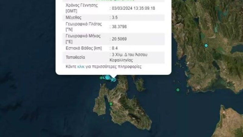 8 земетресения разлюляха Гърция за час и половина, какво се случва 