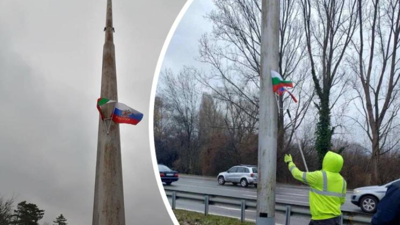 Лъсна истината за окачените руски знамена по бул. "Цариградско шосе" в София
