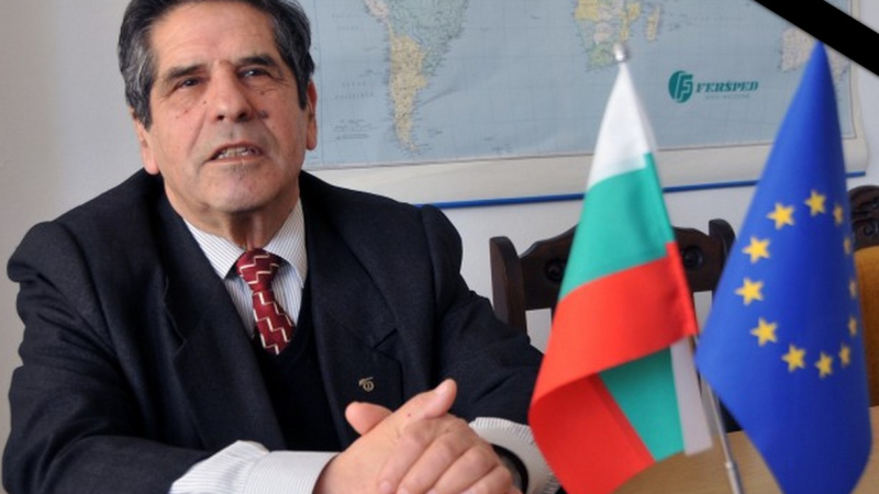 Бургаската икономика загуби едно от най-знаковите си имена 