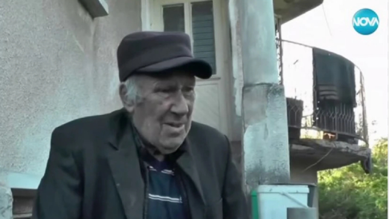 Тийнейджър от Врачанско направи немислимото с пенсионер в дома му ВИДЕО