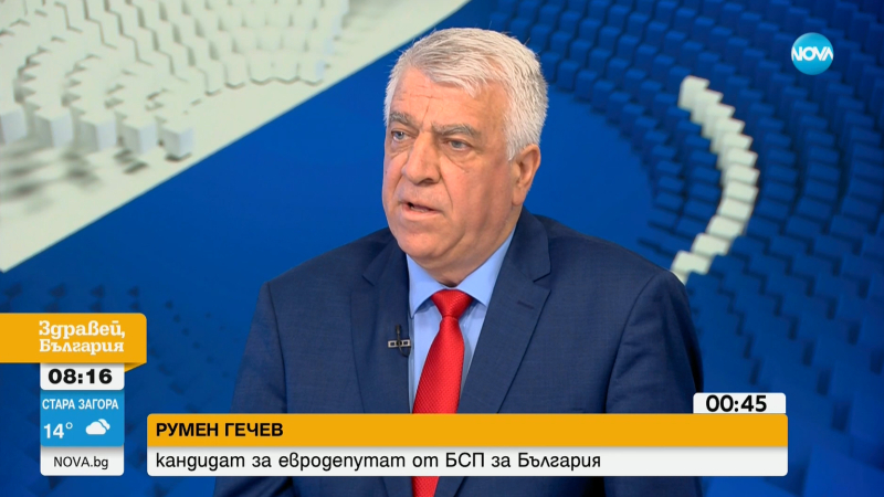 Проф. Румен Гечев: България в ЕС трябва да може да казва „не”, когато решенията не отговарят на националния ни интерес
