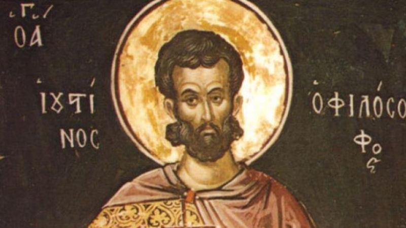 Почитаме покровителя на философите, убит заради християнските си проповеди