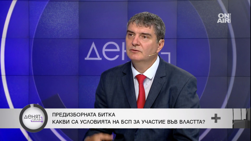Борис Цветков: Когато БСП предложи безплатни детски градини, ГЕРБ и ПП се смееха. Но ние го изпълнихме