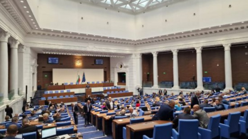 ЦИК обяви разпределението на мандатите в 50-ото Народно събрание