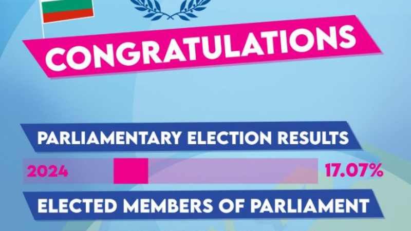 AЛДЕ поздрави ДПС за историческите изборни резултати