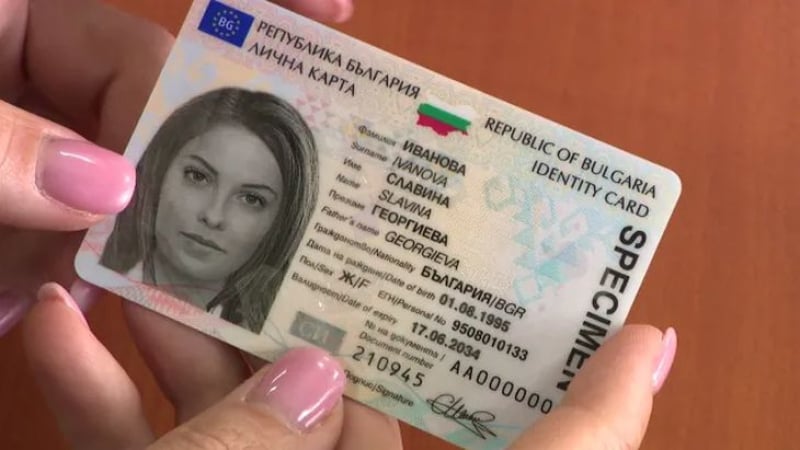 Голяма промяна с личните документи на всички българи, подменят...