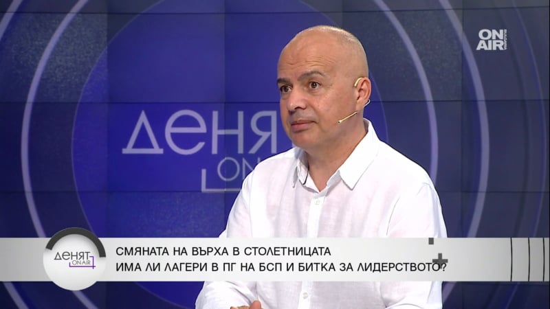 Свиленски: Гуцанов даде договора с “Боташ” на прокурор, сега твърди, че Радев нямал отношение. Това няма да стопли отношенията им
