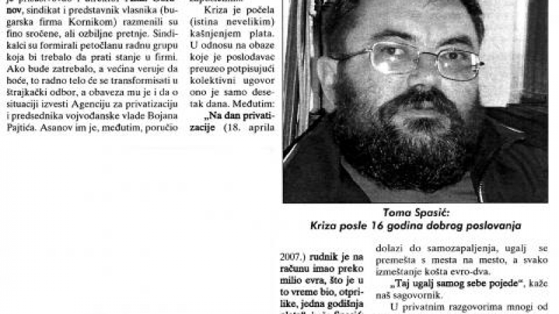 Сръбски медии: Фирма на Христо Ковачки води мини Ковин към фалит